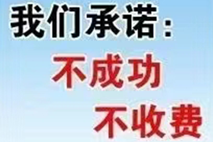 5000元债务追讨起诉指南